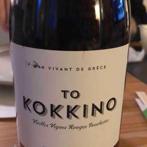 To Kokkino