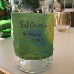 Sol Oriens - Yamagata - kurambon