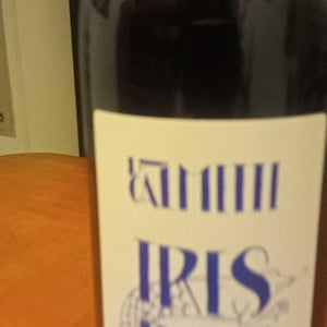 Tres Potz - Domaine la Calmette - maya-sallee-nicolas-fernandez