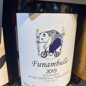 Funambulle - Bariou & Bodet - jennifer-bariou-thibaut-bodet