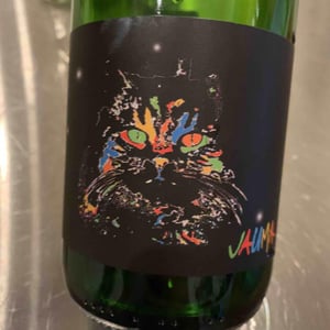 Tikka the Cosmic Cat - Jauma Wine - Denise & James Erskine 