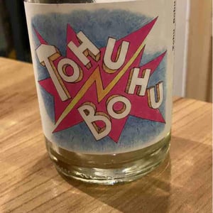 Tohu Bohu Blanc - Les Errances - warren-truchon-maite-perrocheau
