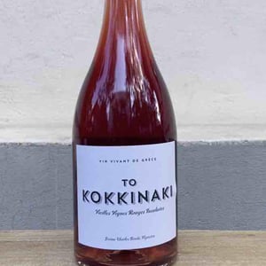 To Kokkino - Domaine de Kalathas - jerome-charles-binda