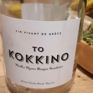 To Kokkino - Domaine de Kalathas - jerome-charles-binda