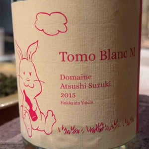 Tomo Blanc M - Domaine Atsushi Suzuki - Atsushi Suzuki -2015