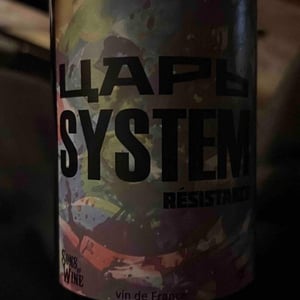 Tsar System - Sons of Wine - farid-yahimi -2022