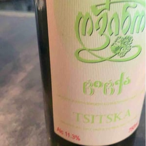 Tsitska - Okro's Wines - John Okruashvili 
