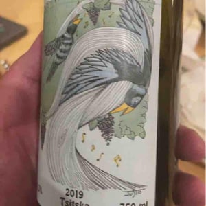 Tsitska - Otskhanuri Sapere - Makaridze Winery - Gogita & Keto Makaridze 