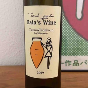 Tsitska Tsolikouri Krakhuna - Baia's Wine - Gvantsa ,Giorgi & Baia Abuladze -2019
