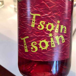 Tsoin Tsoin - Laurent Herlin Vigneron - laurent-herlin