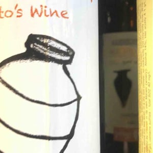 Tsolikauri - Kobidzeebis marani - Dato’s Wine - davit-tariel-kobidze