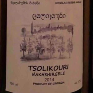 Tsolikouri 14