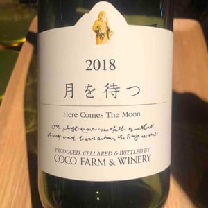Tsuki wo Matsu - Coco Farm & Winery - Romain Weinstock & Toyoichiro Shibata -2018