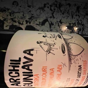 TTKD - Archil Guniava Wine Cellar - Archil Guniava -2021