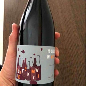 Tu Vin Plus Aux Soirées - Mas del Périé - fabien-jouves