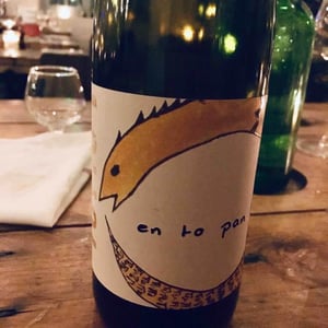 Tutto Anphora En To Pan 2018