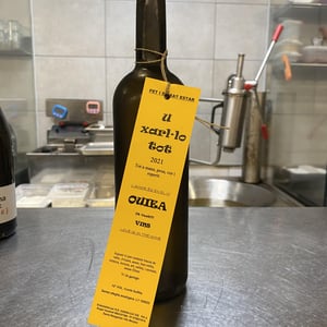 U XARL-LO TOT - OUEIA VINS - Angel Vendrell -2021