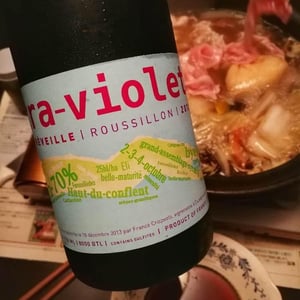 Vignoble Réveille - France Crispeels - Ultra Violet