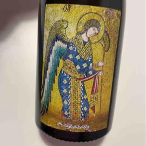 Matris - Domaine de L'Ecu - Claire & Fred NIGER -2018
