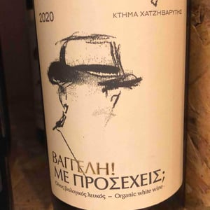 Vaggeli - Chatzivaritis Estate - chloi-chatzivariti -2020