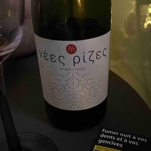 Νέες ρίζες [ Nees rizes ] - Myrsini Winery - marie-astrid-nicolas-bourget