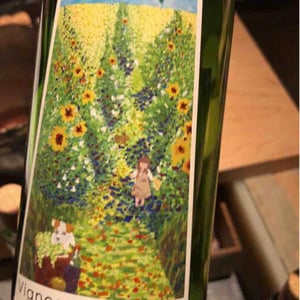 Vignes Chantantes - "Chardonnay" - Miyamoto Vineyard - Ryohei Miyamoto 