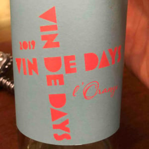 Vin De Days L’Orange - Day Wines - Brianne Day 