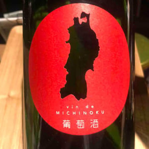 vin de michinoku - Takeda Winery - Noriko Kishihira 
