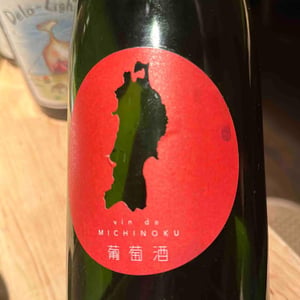 vin de michinoku - Takeda Winery - Noriko Kishihira 