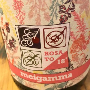 Vino Rosato - Meigamma - Giuseppe Pusceddu 
