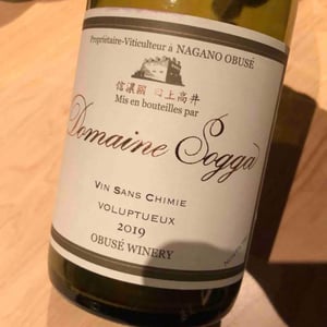 Voluptueux - Domaine Sogga - Obusé Winery - Akihiko Soga 