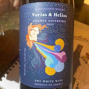 Vorias & Helios - Ktima Markogianni - Markogianni -2021