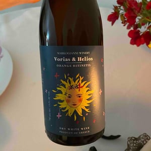 Vorias & Helios, Orange Ritinitis - Makrogianni - markogianni