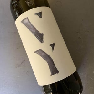 VY Vinyater - Partida Creus - massimo-marchiori-antonella-gerosa