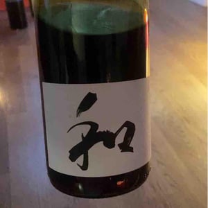 WA - Wa Sud - Kohki Iwata -2022