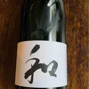 Wa Sud - Kohki Iwata - WA