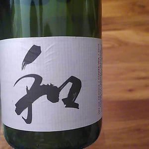 WA - Wa Sud - kohki-iwata -2022