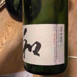 WA - Wa Sud - kohki-iwata -2022