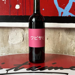 Wabi Sabi - Domaine de Mena - Sébastien Agelet 