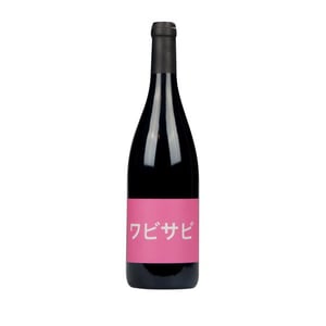 Wabi Sabi - Domaine de Mena - sebastien-agelet