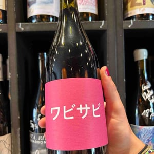 Wabi Sabi - Domaine de Mena - Sébastien Agelet 