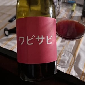 Wabi Sabi - Domaine de Mena - Sébastien Agelet 