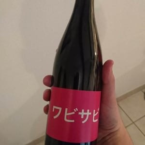 Wabi Sabi 2015