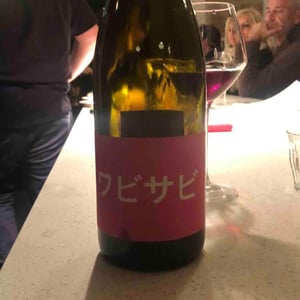 Domaine de Mena - Sébastien Agelet - Wabi Sabi