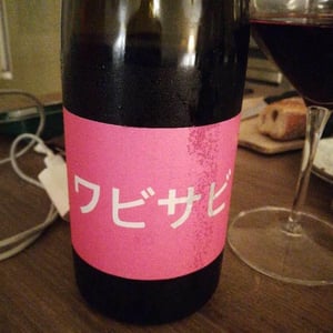 Wabi Sabi 2018