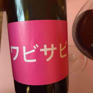 Wabi Sabi 2018