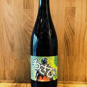 Domaine de Mena - Sébastien Agelet - Wabi Sabi