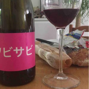 Domaine de Mena - Sébastien Agelet - Wabi Sabi