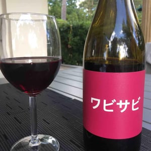 Domaine de Mena - Sébastien Agelet - Wabi Sabi