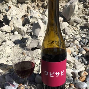 Domaine de Mena - Sébastien Agelet - Wabi Sabi